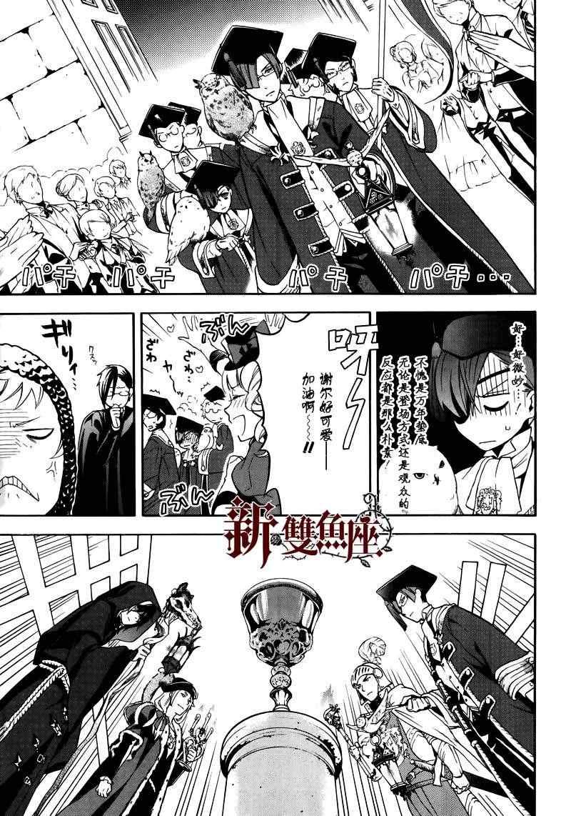 第74话