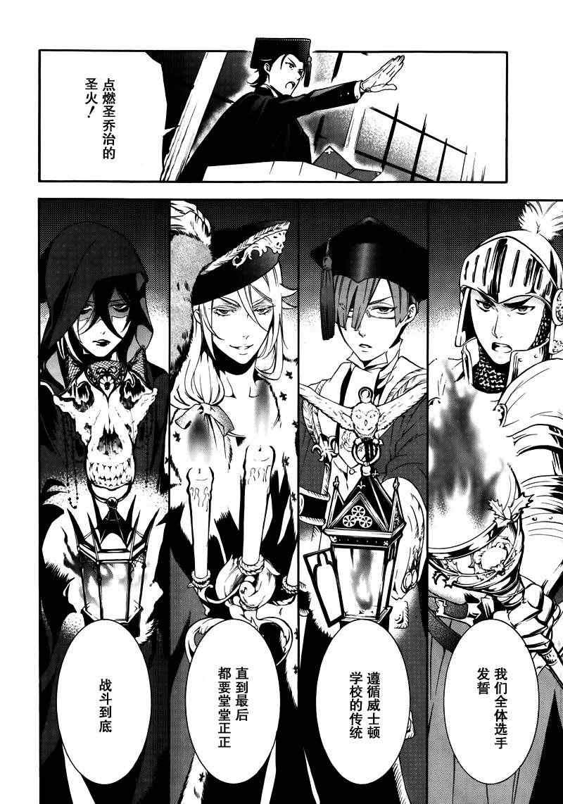 第74话