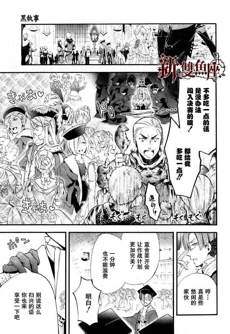 第75话
