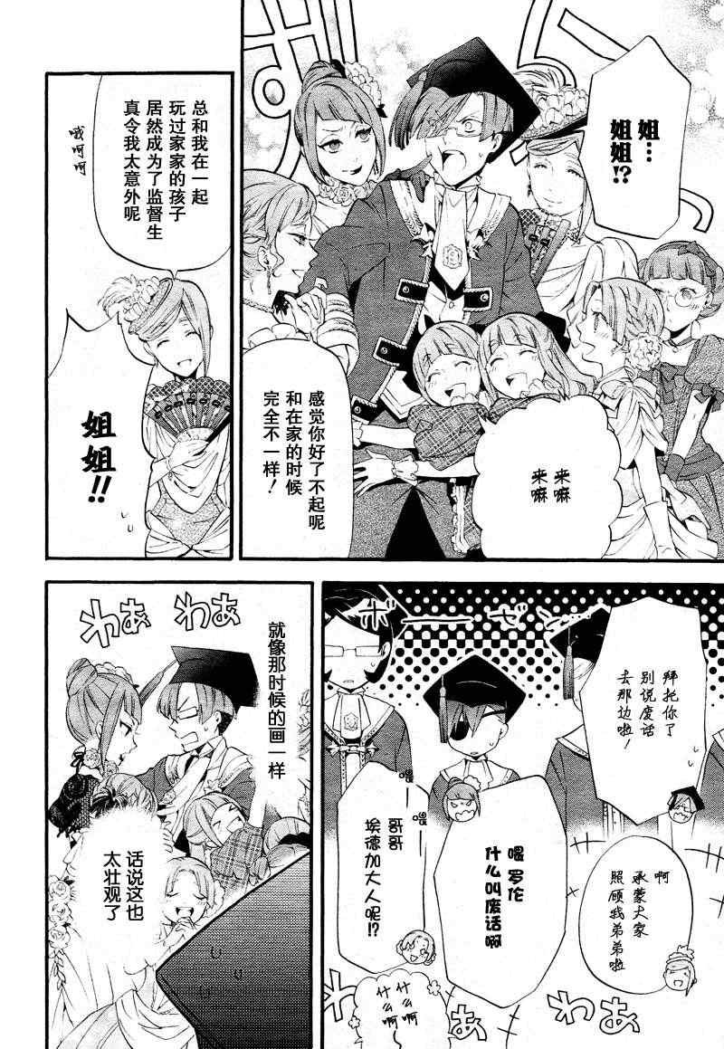 第75话