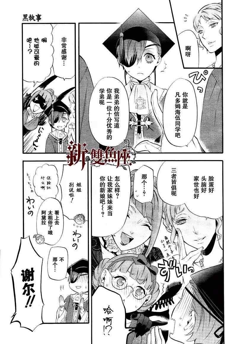 第75话
