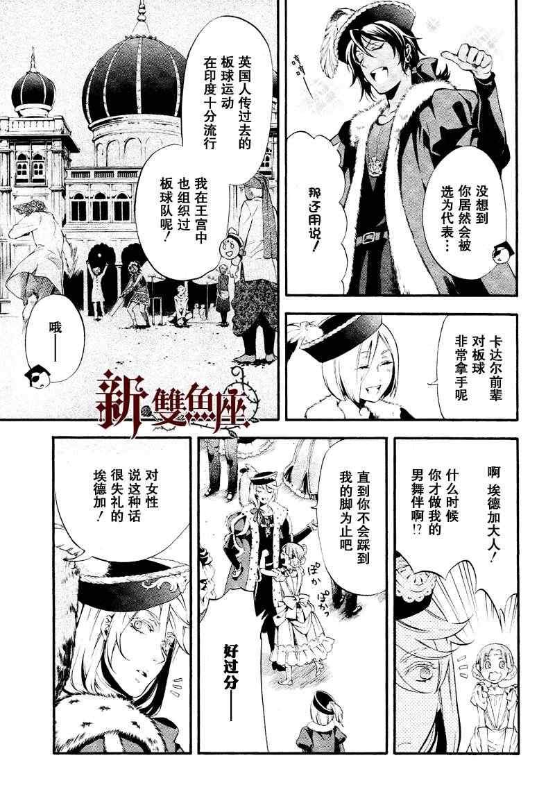 第75话