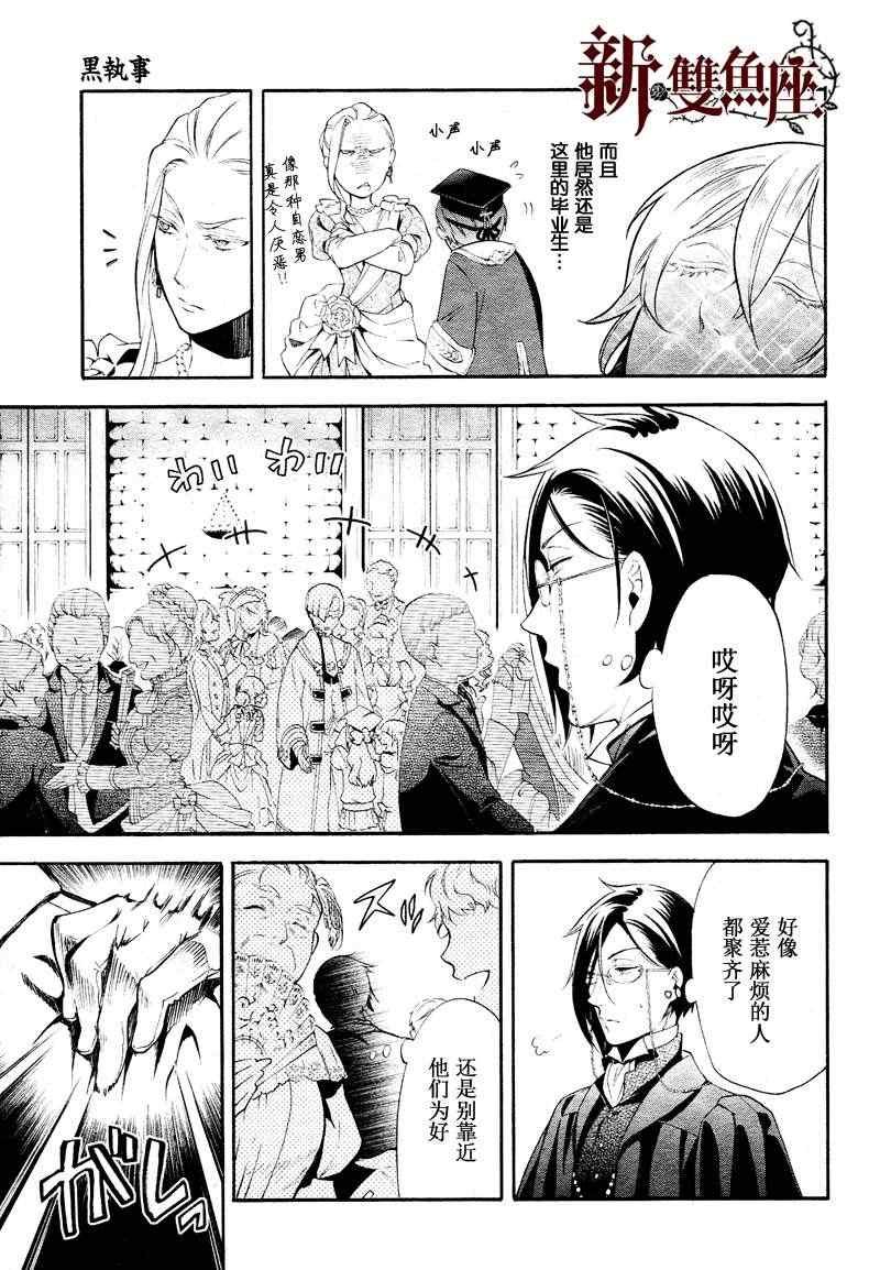 第75话