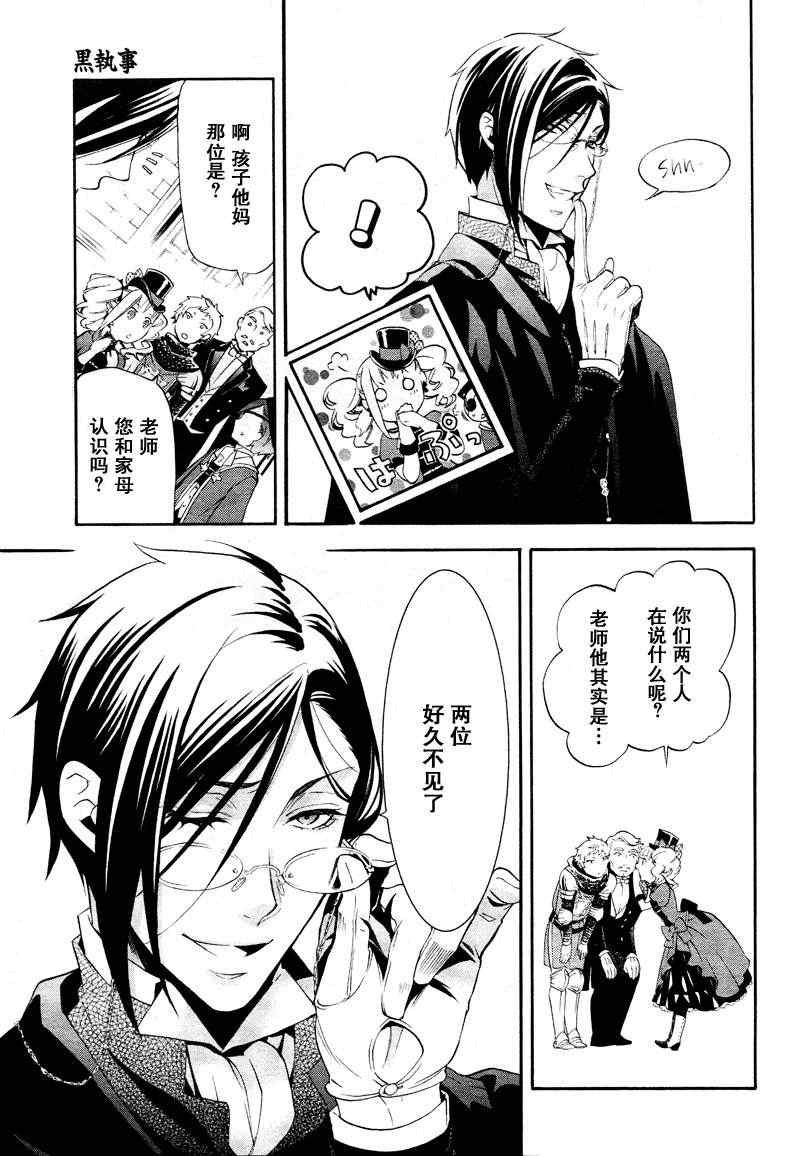 第75话