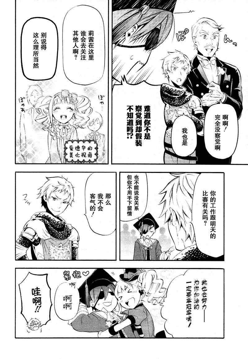 第75话