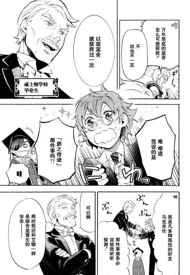 第75话