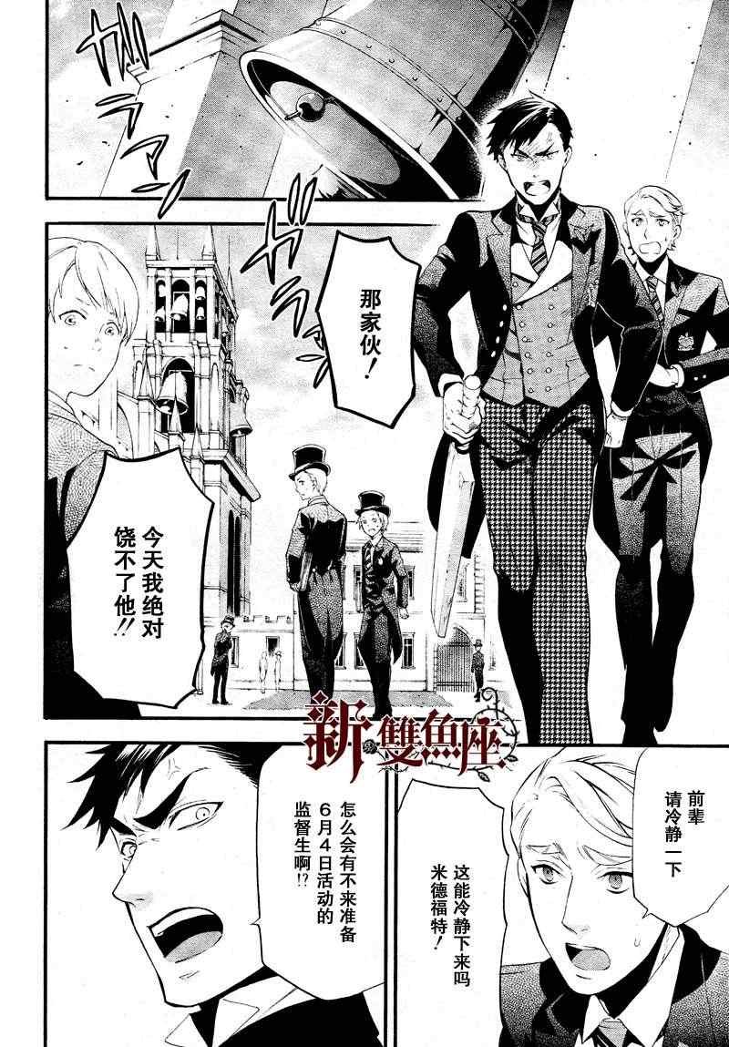 第75话