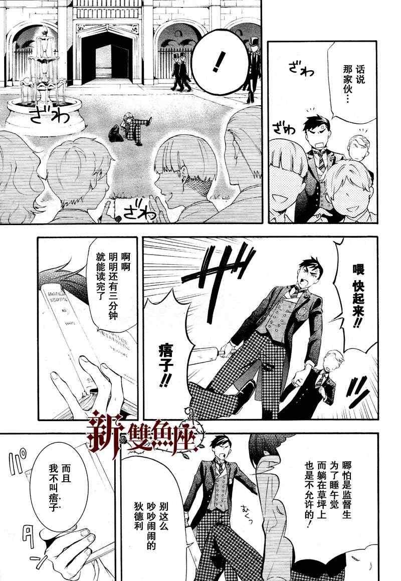 第75话