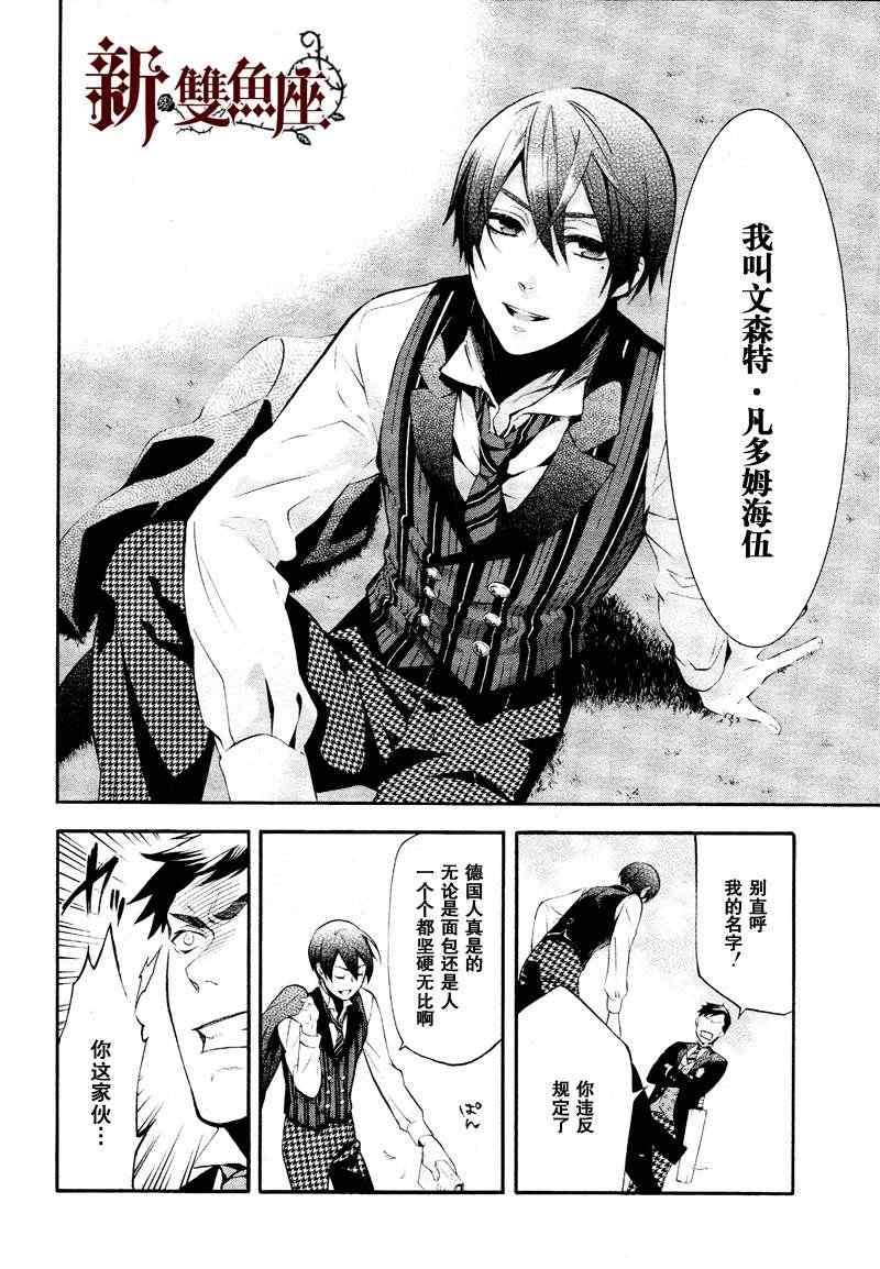 第75话