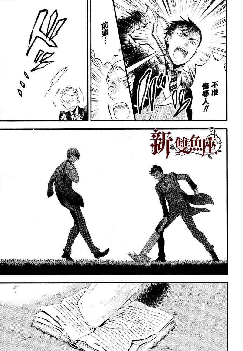 第75话