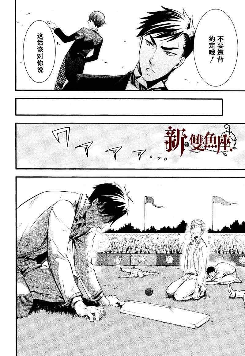 第75话