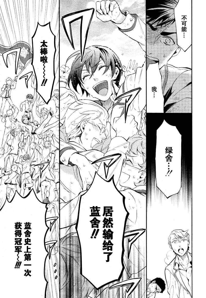 第75话