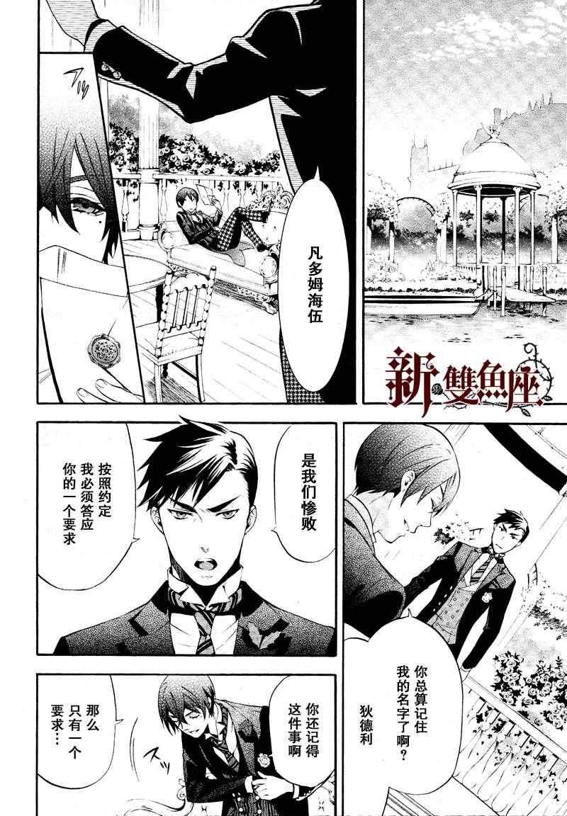 第75话