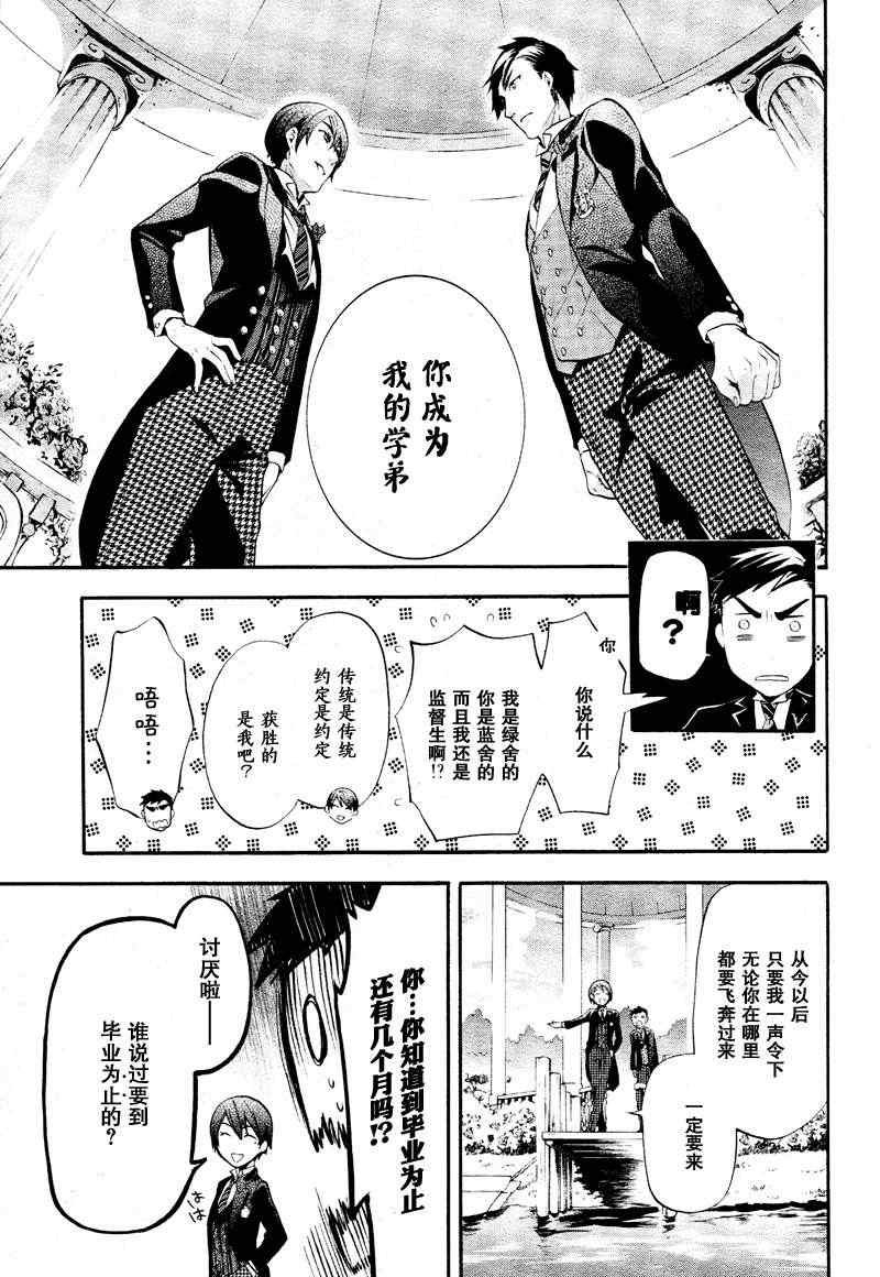 第75话
