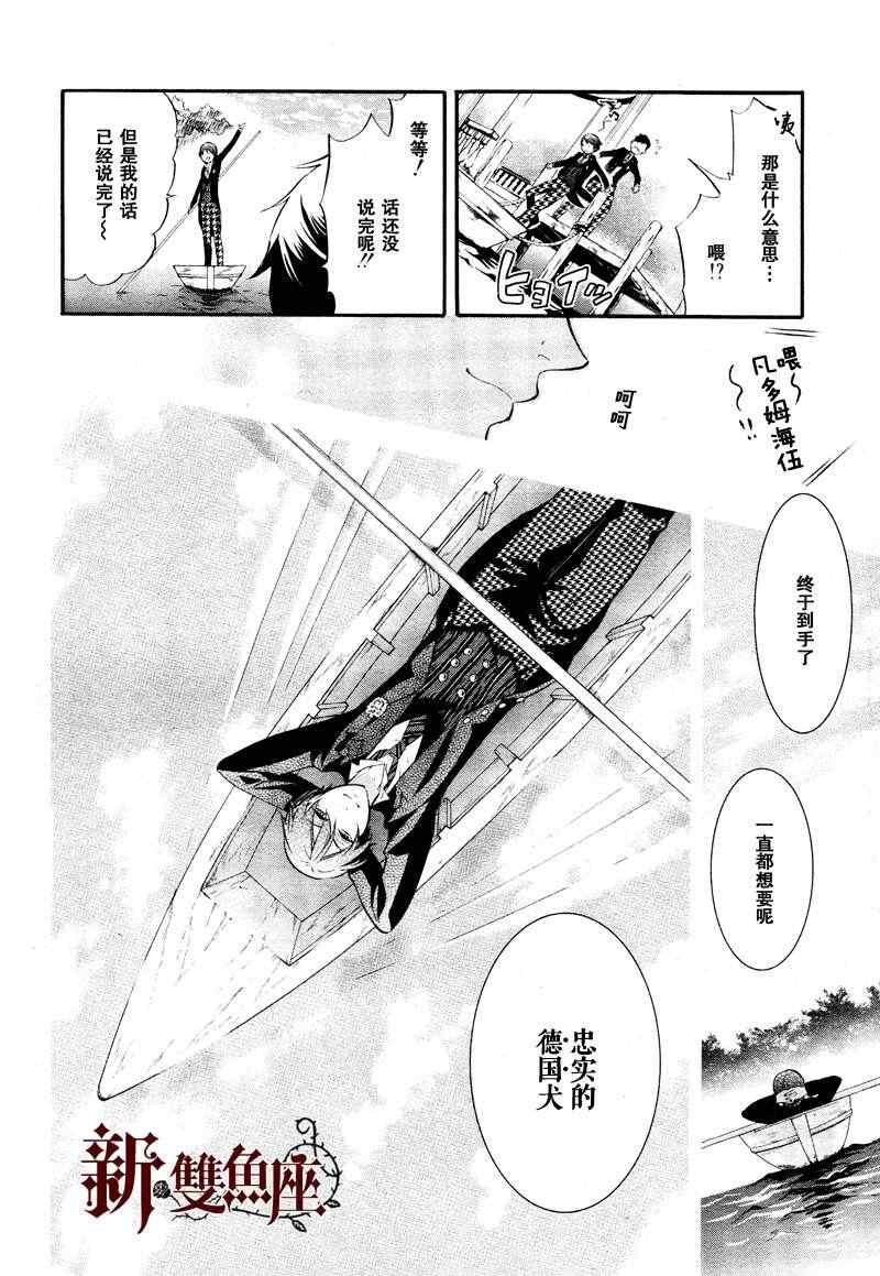 第75话