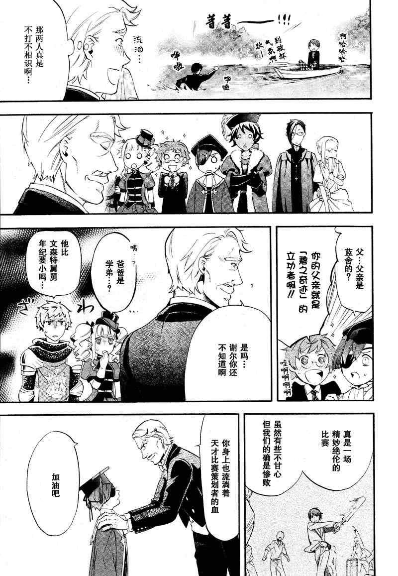 第75话