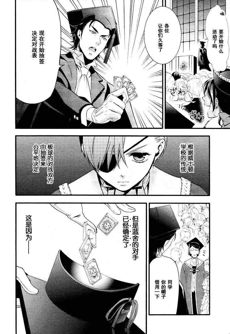 第75话