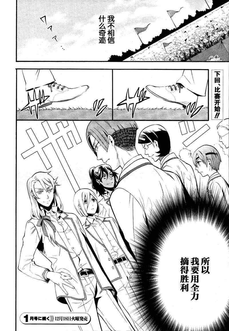 第75话