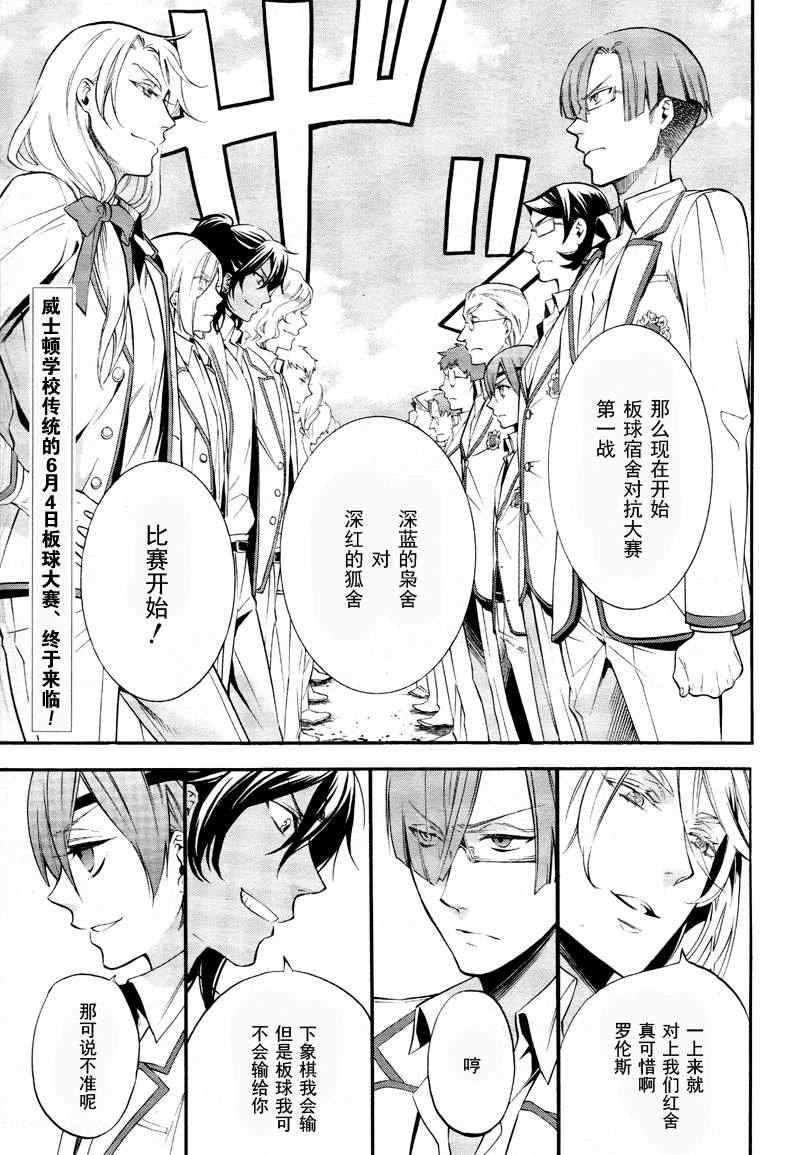 第76话