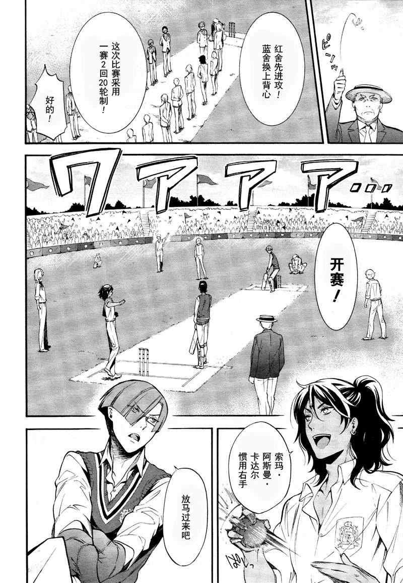 第76话