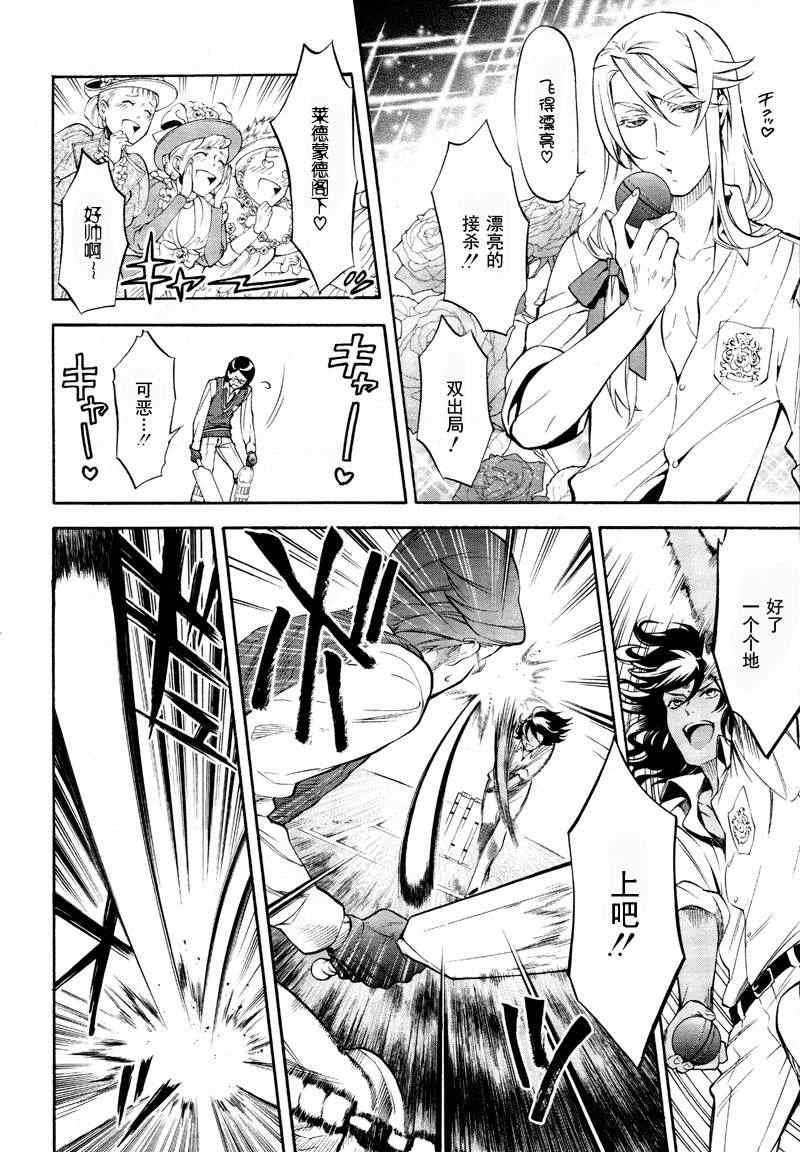 第76话