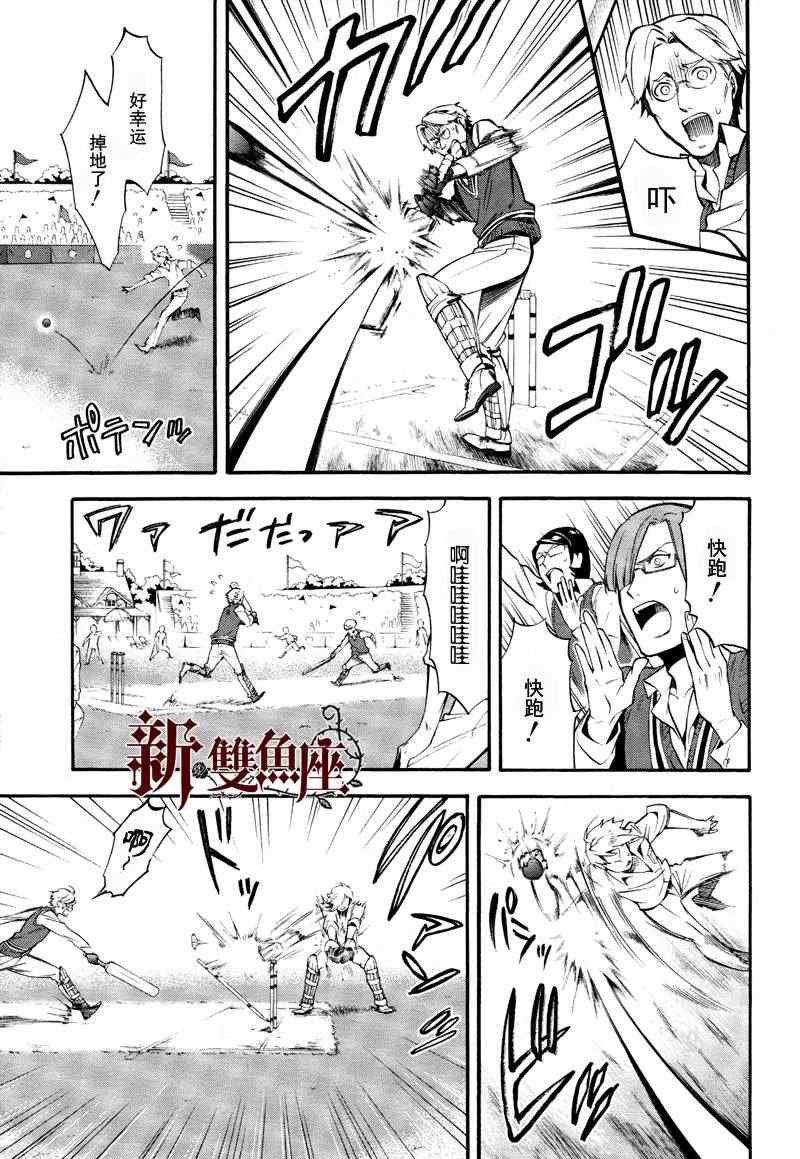 第76话