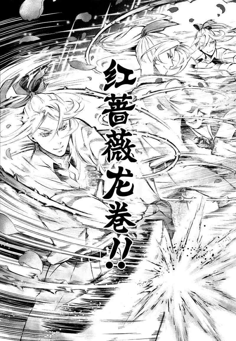 第76话