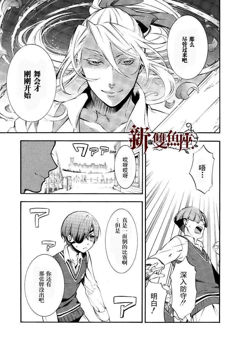 第76话