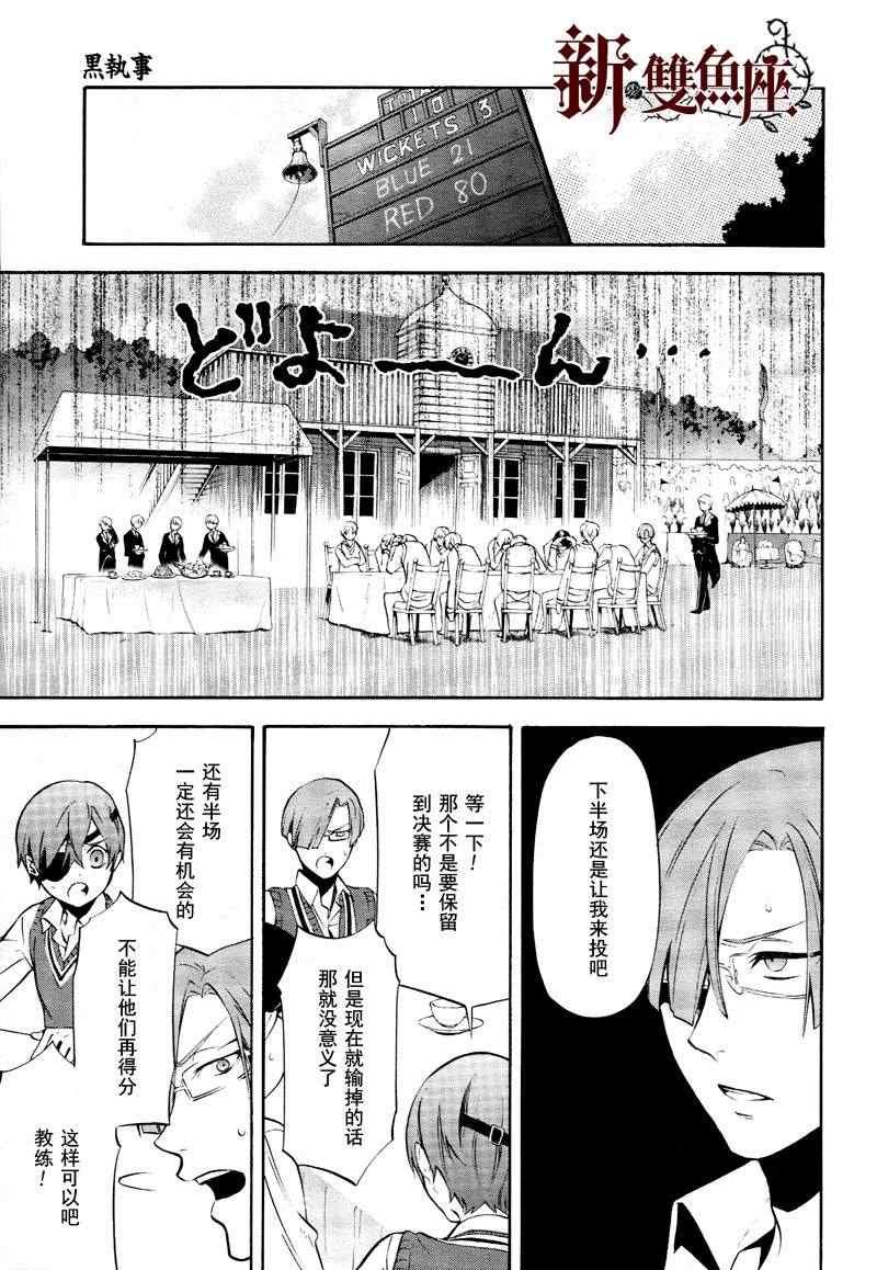 第76话