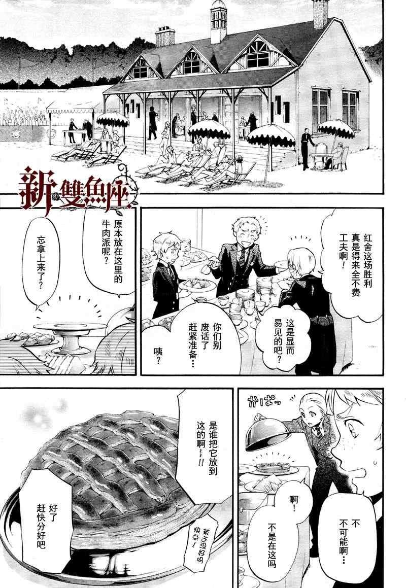 第76话