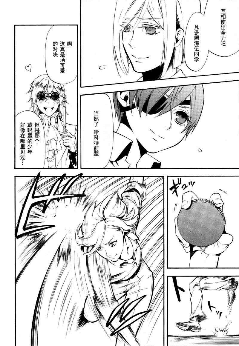 第76话