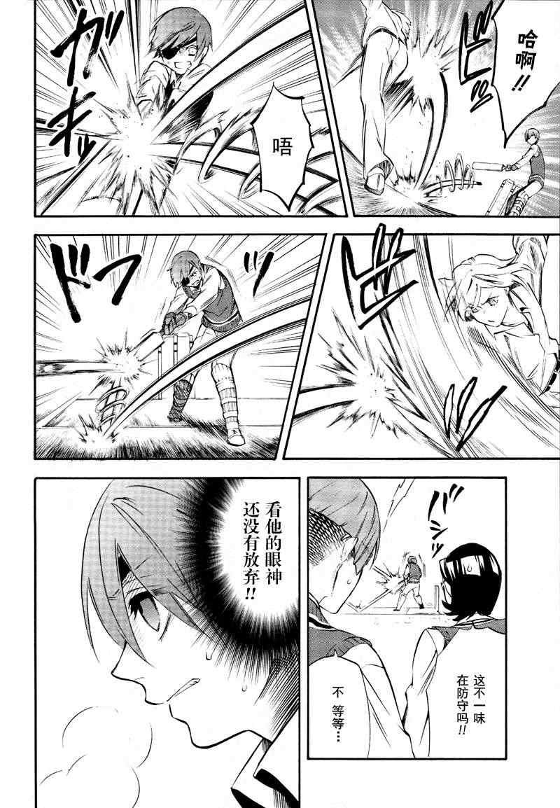 第76话