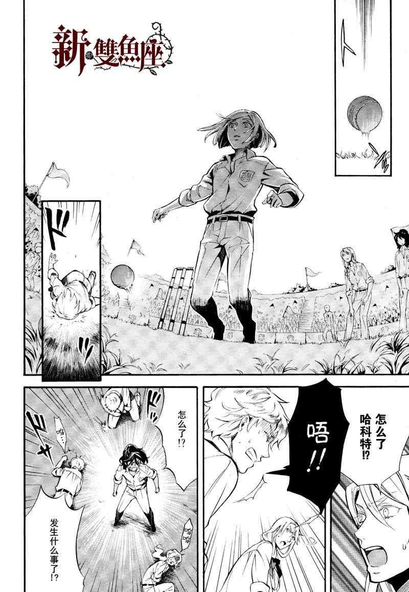 第76话