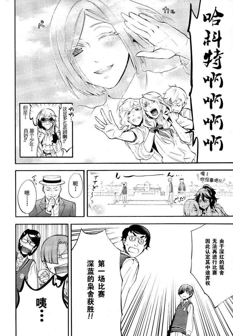 第76话