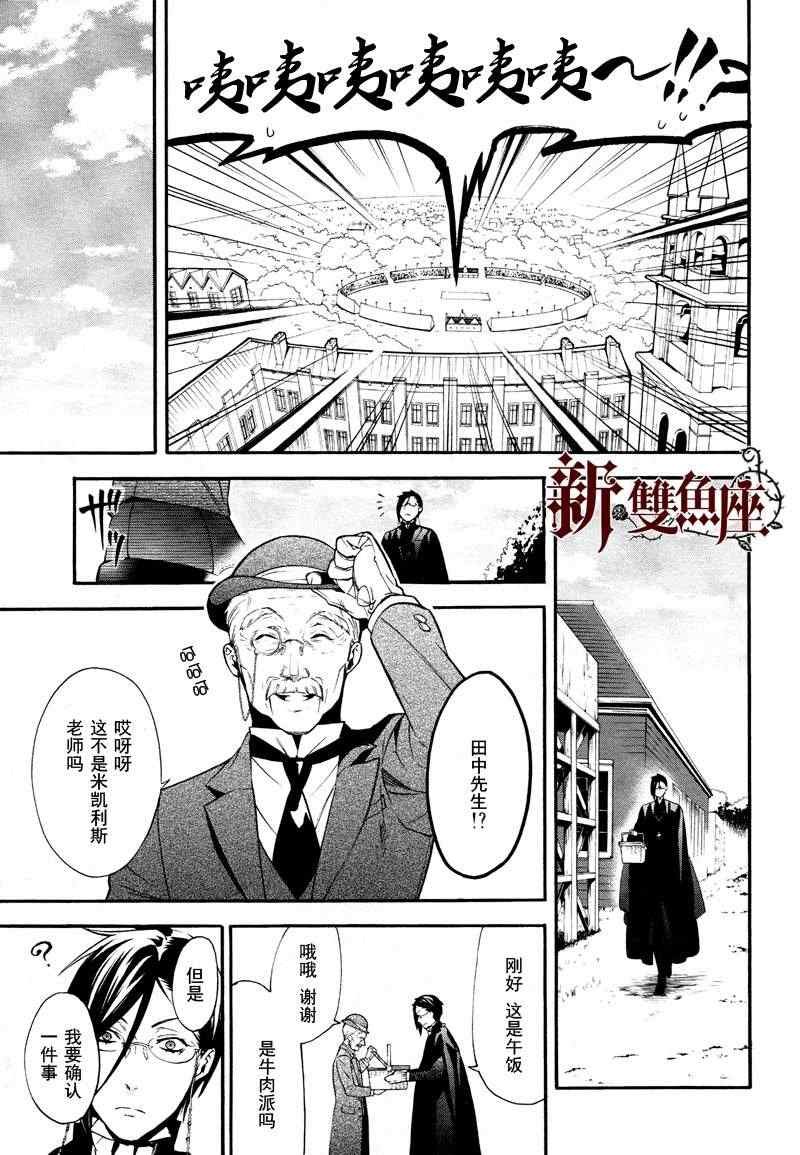 第76话