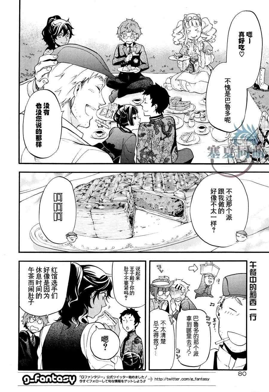 第77话