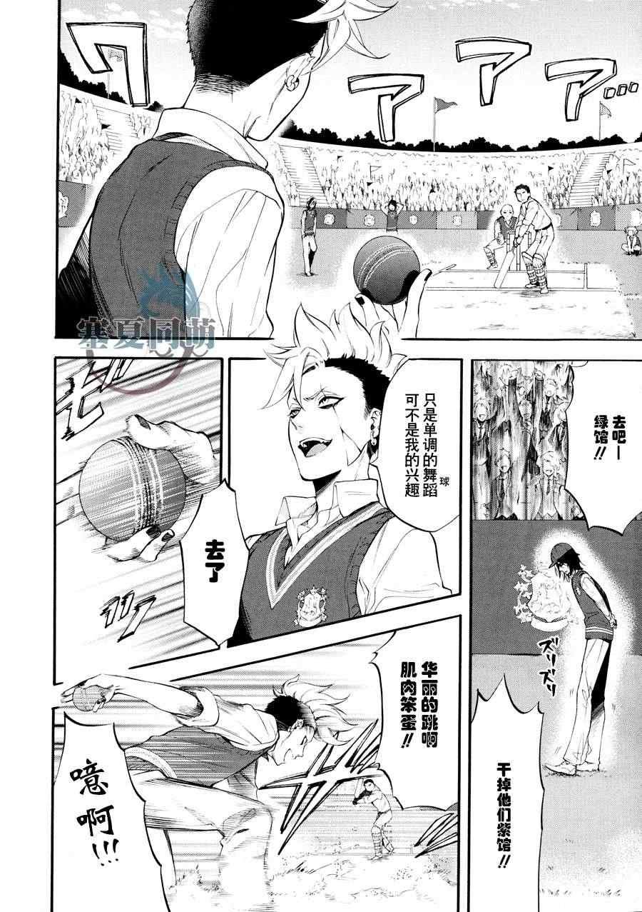 第77话