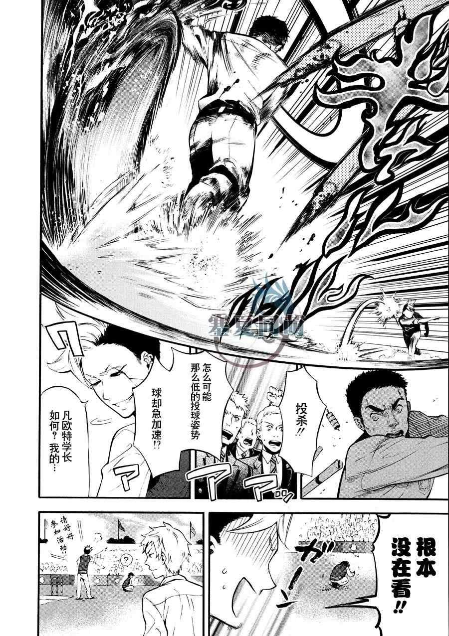 第77话