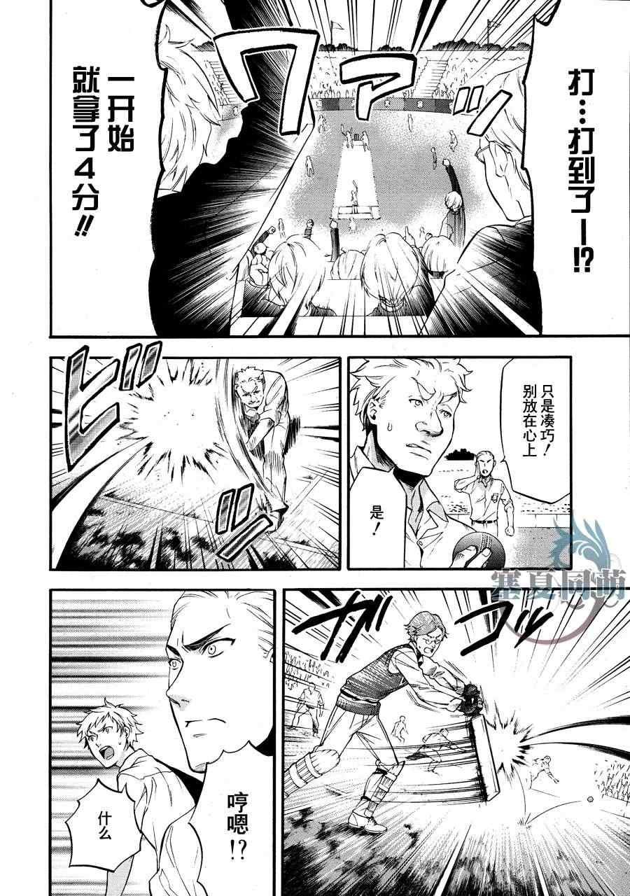 第77话
