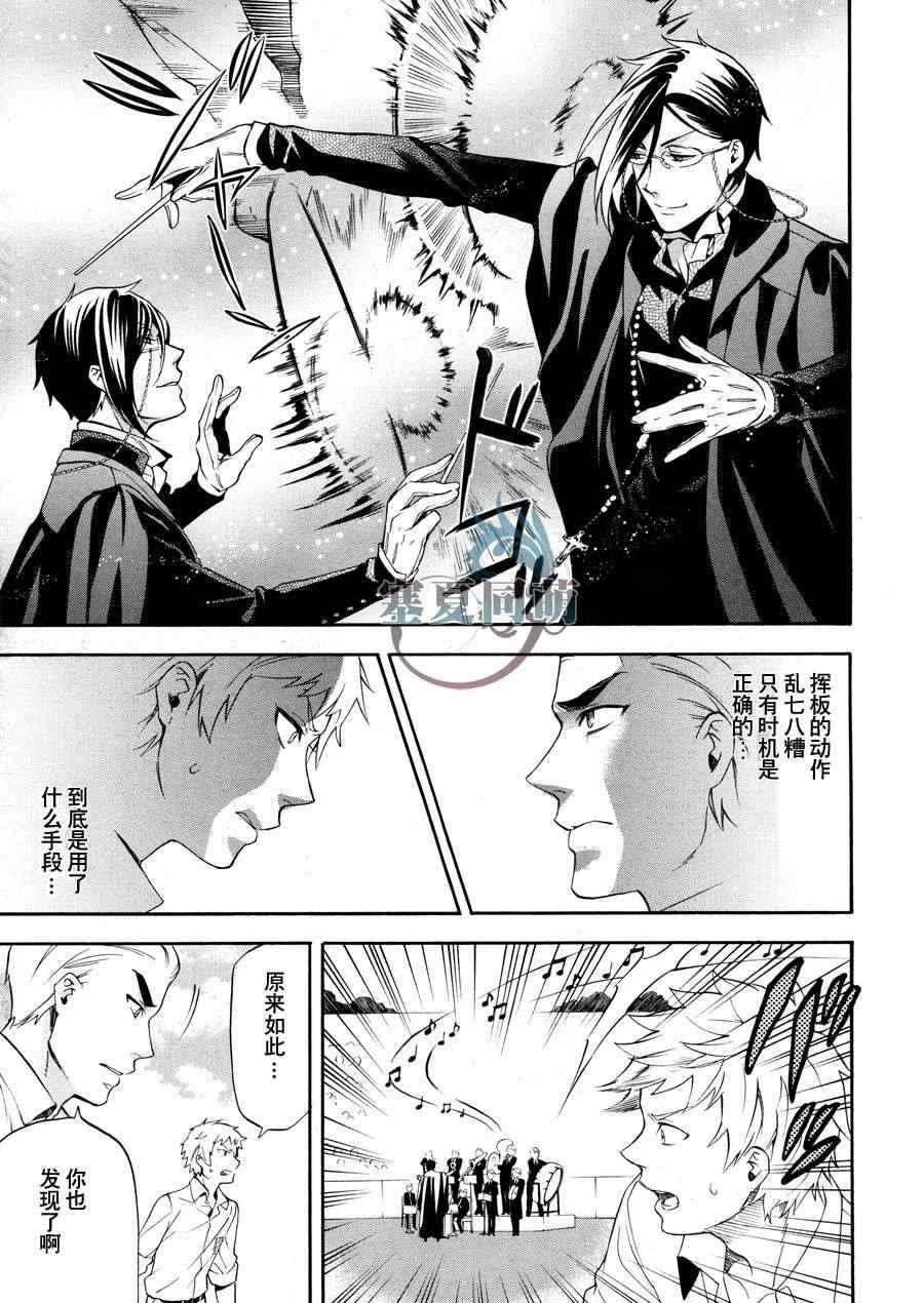 第77话