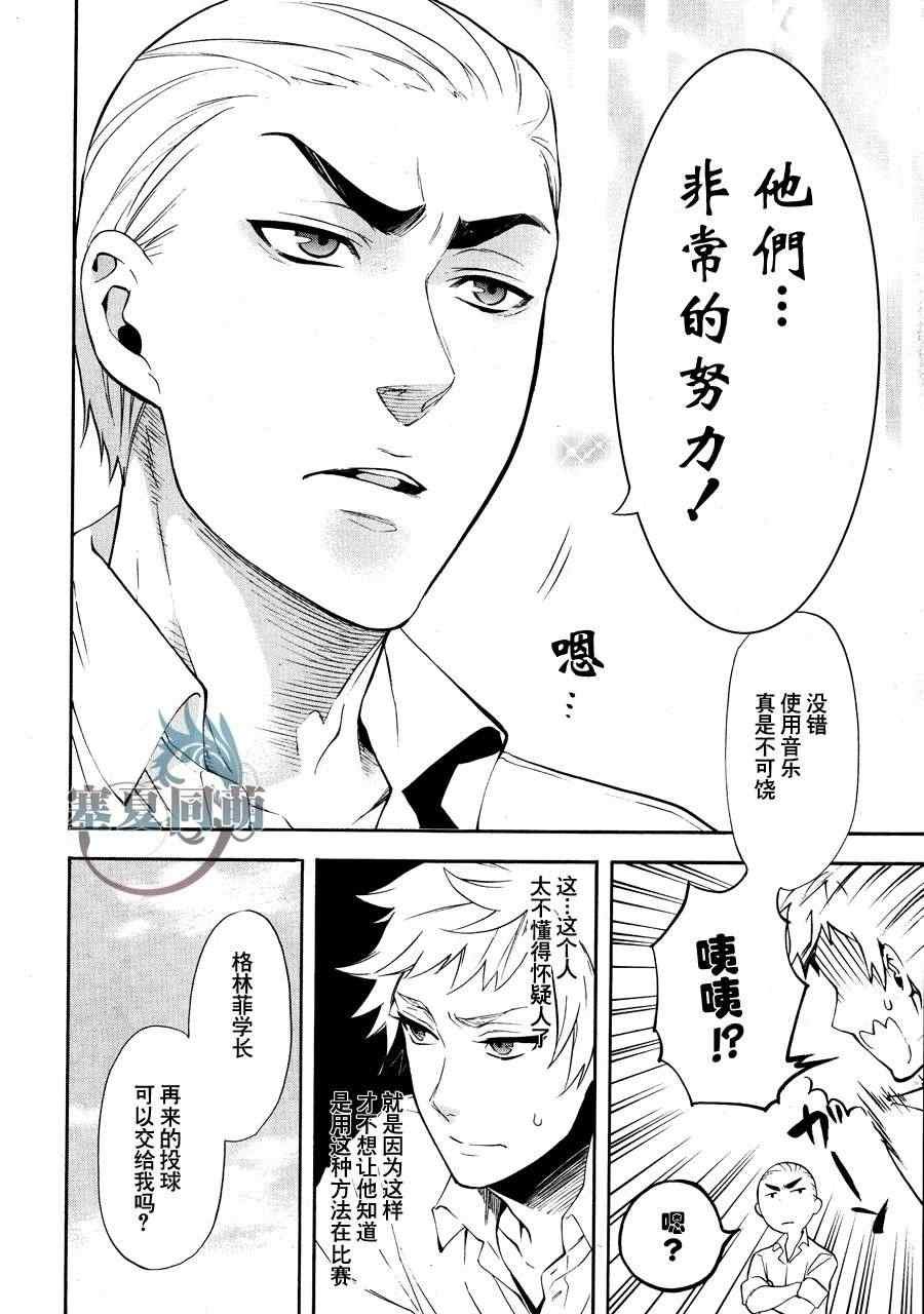 第77话