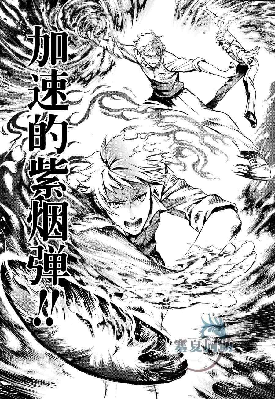 第77话