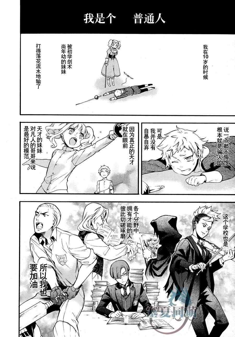 第77话