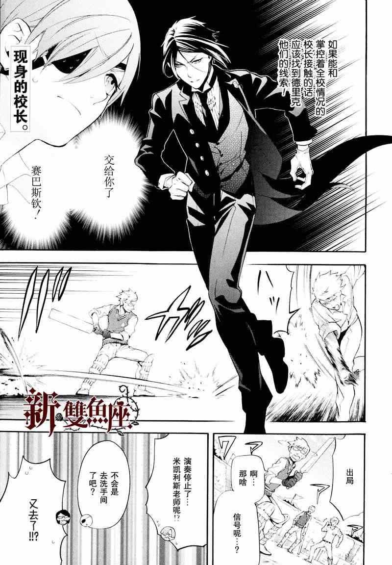 第78话