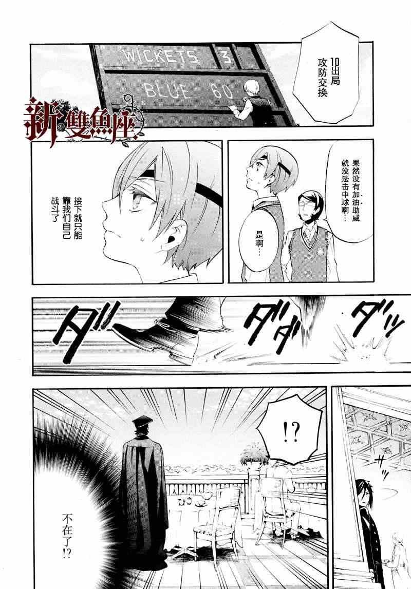 第78话