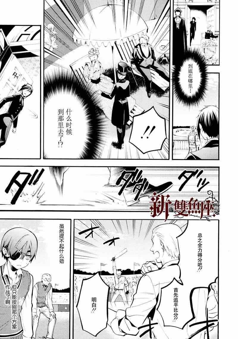 第78话