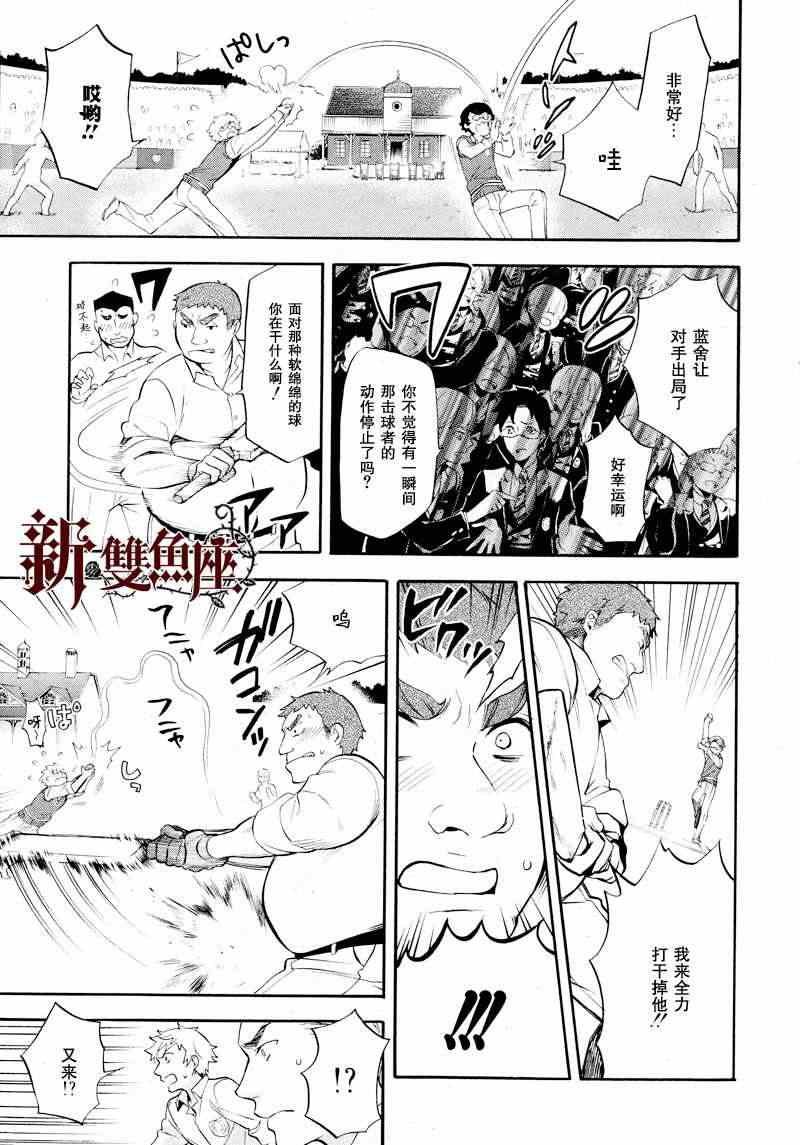第78话
