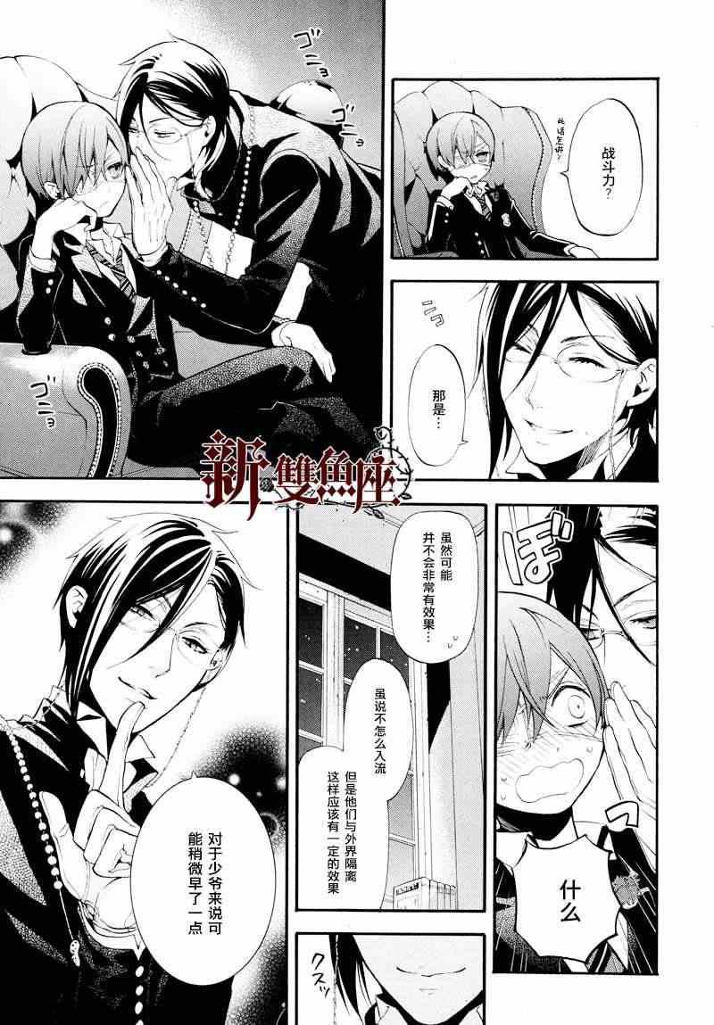 第78话