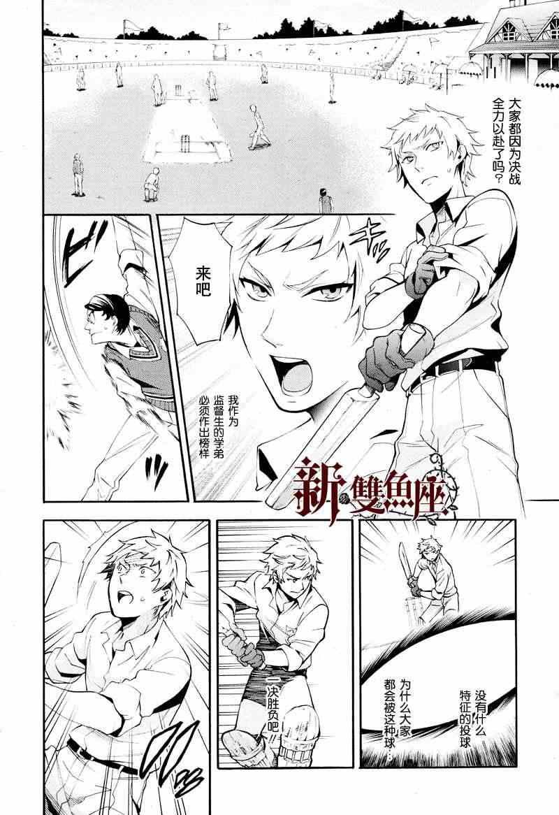 第78话