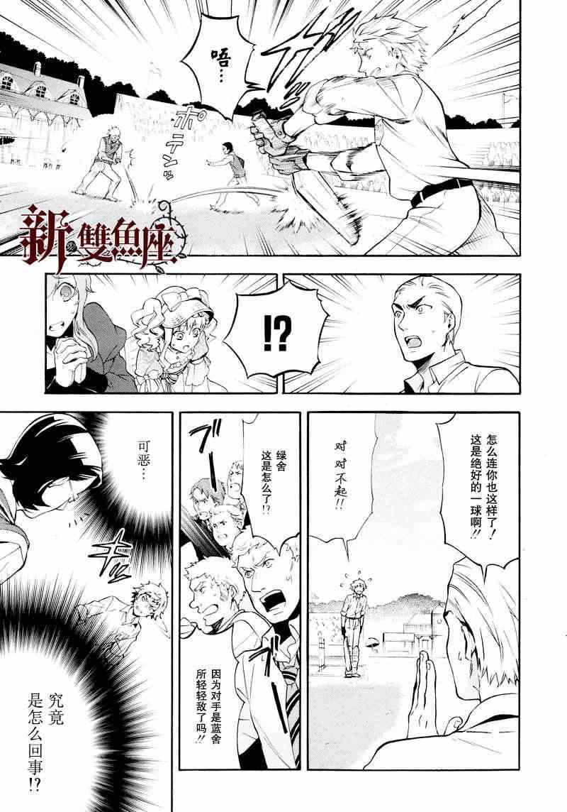 第78话